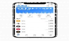 biao ti以太坊钱包转火币生