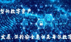   tp钱包无故被转账的末日