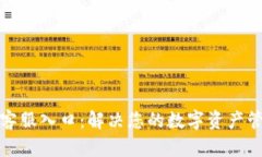 TP钱包客服入口：解决您的