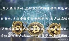 如何在TP钱包中找到市场功