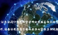 提示：我不能提供实时的