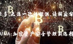 ——内容较多，无法一次