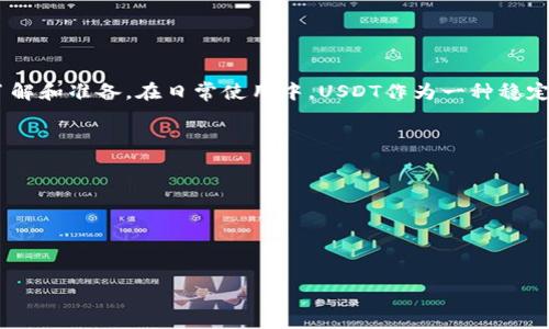    如何将USDT提币到以太坊钱包全攻略  / 

 guanjianci  USDT, 提币, 以太坊, 钱包, 加密货币  /guanjianci 

随着数字货币的快速发展，USDT等稳定币的使用变得日益普遍。USDT（Tether）是一种与美元挂钩的加密货币，其特点是价位稳定，广泛应用于各种交易和投资中。很多用户在进行数字资产投资时会选择将USDT提币到以太坊钱包进行存储或交易。本文将为您详细介绍如何将USDT提币到以太坊钱包的过程，包括操作步骤、注意事项、可能出现的问题及解决方案。

一、了解USDT及以太坊钱包

在谈论如何将USDT提币到以太坊钱包之前，首先我们需要了解什么是USDT及其在以太坊网络上的运作方式。

USDT是一种基于区块链的稳定币，由Tether公司发行。它的价值与美元保持1：1的比例，这使得它在快速波动的加密货币市场中为投资者提供了一个相对安全的资产避风港。USDT可以在多个区块链上进行交易，包括比特币、以太坊、波场等。但是，当涉及到以太坊钱包时，我们主要关注的是基于以太坊网络的ERC20版本USDT。

以太坊是一种去中心化的智能合约平台。以太坊钱包则是用户存储以太坊及其相关ERC20代币（如USDT）的工具。以太坊钱包有多种类型，包括在线钱包、桌面钱包、移动钱包和硬件钱包，在选择时需根据自己的需求进行选择。

二、如何提币USDT到以太坊钱包

提币USDT到以太坊钱包的操作过程相对简单，下面是具体的步骤：

h41. 准备工作/h4

在开始提币之前，您需要确保以下几个条件：

ul
li您已经在某个交易所（如币安、火币等）购买了USDT，并且资金已在您的账户上可用。/li
li您需要一个能够接收ERC20 USDT的钱包地址。确保该地址的确是以太坊钱包地址。/li
li您需要支付相应的网络手续费。/li
/ul

h42. 登录交易所/h4

进入您购买USDT的平台，使用您的账户信息登录。

h43. 找到提币选项/h4

一般来说，交易所的操作面板会有一个“提币”或“提现”的选项。在账户总览页面或资产管理页面中，您可以找到这个选项。

h44. 提交提币请求/h4

点击“提币”，选择USDT作为要提取的资产，并输入您希望提取的数量。同时，在接收地址一栏中输入您的以太坊钱包地址。

h45. 确认信息/h4

在确认步骤中，仔细核对提币信息，包括提币数量和钱包地址是否正确，确保无误后，继续操作。很多平台会要求您进行二次验证，例如输入验证码或进行邮箱确认。

h46. 等待确认/h4

提交后，您需要等待区块链的确认，您可以在交易所提供的区块链浏览器中查看交易状态，一般情况下几分钟内即可到账。

三、提币过程中可能出现的问题

虽然提币的步骤相对简单，但在操作过程中也可能会遇到一些问题。以下是一些常见问题及其解决方案：

h41. 提币地址错误/h4

这是最常见的错误之一。如果您输入了一个错误的以太坊钱包地址，您将无法找回已提取的资金。为了避免这个问题，在提币前务必仔细核对地址，并可以使用二维码扫描功能来确保地址的准确性。如果不小心输入了错误的地址，请及时停止提币请求，并联系交易所的客服寻求帮助。

h42. 提币不到账/h4

部分用户在提币后，发现资金没有及时到账。首先请查看交易所的操作记录，确认电脑上是否显示已完成提币。如果显示已完成，您可以在以太坊区块链浏览器（如Etherscan）中查询该交易，如果显示交易已成功且对应的以太坊地址确实是您的，以确保资金已经正确发送。若仍未到账，可联系交易所客服确认是否存在网络拥堵等情况。

h43. 网络手续费不足/h4

在某些情况下，如果您提币时选择的网络手续费太低，可能导致交易需要很长时间才能确认。建议在提币时选择合适的手续费，确保能在合适的时间内完成交易。同时，如果您的提币未成功，也可能是由于手续费不足导致。确保在交易所设置合理的手续费，以便快速处理。

h44. 交易限制问题/h4

某些交易所对提币数量或频率设置了限制，您需要了解该平台的规则。通常情况下，交易所都有每日提币限额，如果您的提币金额超过限额，您可能无法进行提币。同时，有时在充新客户时也会对提币进行限制。在提币之前，务必了解相关规则。

h45. 交易所的维护或故障/h4

在某些时候，交易所可能会进行系统维护或出现故障，导致您无法提币。在这种情况下，您可以查看交易所的官方通知，了解故障状态及恢复时间。如果通知没有任何提示，只需耐心等待即可。

四、USDT的使用场景和优势

USDT之所以受到用户喜爱，不仅因为其稳定的价值，也因为其多种应用场景：

h41. 越境交易/h4

在数字货币市场上，USDT可以作为一种方便的交易媒介，尤其是在跨国交易中，USDT不受地区限制，用户可以快速、低成本地转移资金，不受银行和国界的限制。

h42. 投资避险/h4

由于加密货币市场的波动性，USDT成为投资者避险的首选。当市场出现强烈波动时，投资者可以选择将其资产转换为USDT，以保护资产价值。

h43. 交易对的流动性/h4

在许多交易所中，USDT是主要的交易对，用户可以通过USDT兑换其他数字货币，提高了市场的流动性，使得交易更加方便。

h44. Defi项目的支持/h4

USDT正在逐渐被许多去中心化金融项目（DeFi）所采用，用户可以将其存入流动性池，获得数字资产的收益，创造更多的投资机会。

h45. 与其他加密货币的交易/h4

很多用户在交易加密货币时，选择使用USDT来降低风险。用户可利用USDT进行套利、短线交易等，使得其灵活运用加密市场的机会。

五、总结

将USDT提币到以太坊钱包是一项相对简单的操作，只需要遵循步骤并注意安全性和手续费等问题。然而，在操作过程中，用户可能会遇到一些问题，需要提前做好充分的了解和准备。在日常使用中，USDT作为一种稳定币，不仅可以保护投资者的资产价值，还为用户提供了便捷的跨国交易和灵活的市场操作方式。希望本篇文章能对希望将USDT提币到以太坊钱包的用户提供实用的指导。

相关问题
1. 提币需要多少手续费？
2. 如果提币错误地址会怎样？
3. 提币后多长时间可以到账？
4. 如何选择合适的以太坊钱包？
5. 提币失败时该如何处理？

!-- 以上是生成的关于如何将USDT提币到以太坊钱包的内容和问题的示例。每个问题后续可以展开为600字左右的详细介绍。 --