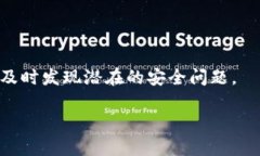   全面解析Token钱包私钥的