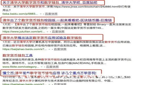 下载TP钱包APP时出错的解决方案