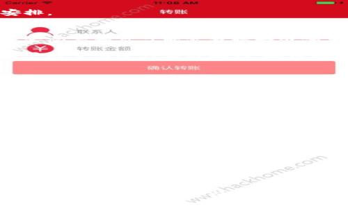 ****狗狗币钱包的收款地址解析及使用指南/****
**guanjianci**狗狗币, 钱包, 收款地址, 加密货币, 数字资产/**guanjianci**

一、什么是狗狗币钱包的收款地址？
狗狗币（Dogecoin）是一种基于区块链技术的加密货币，最早由程序员比利·马库斯和杰克逊·帕尔默于2013年创建。狗狗币以其友好的社区和小额交易的特点迅速获得了广泛的关注和使用。狗狗币钱包是用户存储、发送和接收狗狗币的地方，而收款地址则是用户接收狗狗币的唯一标识符。

每个狗狗币钱包都有一个或多个收款地址。这些地址一般由一串数字和字母组成，长度通常在30个字符左右。用户在要接收狗狗币时，需向付款方提供自己的收款地址。收款地址是公开的，任何人都可以使用该地址向你发送狗狗币，而不需要分享你的私人密钥。因此，确保收款地址的准确性是非常重要的。

二、如何获取狗狗币钱包的收款地址？
获取狗狗币钱包的收款地址非常简单。下面是一些常见的方法：

1. **下载和安装钱包应用**：用户首先需要选择一个支持狗狗币的加密货币钱包，如Exodus、Electrum Dogecoin、Coinomi等。在应用商店下载并安装钱包应用后，通常在钱包的主页面就可以看到自己的收款地址。

2. **创建新钱包**：在应用内创建新钱包的过程中，系统会自动生成一个收款地址供用户使用。建议在创建钱包时，务必备份好助记词或私钥，以确保资金的安全。

3. **查看地址**：在钱包的接受或收款栏目下，用户可以查看到自己的收款地址。通常该地址旁边会有一个二维码，方便对方扫描直接进行狗狗币转账。

三、狗狗币钱包收款地址的使用注意事项
虽然狗狗币钱包的收款地址使用简单，但仍需注意以下几个方面：

1. **地址的唯一性**：每个用户的收款地址是唯一的。如果用户使用多个钱包，需确保每个钱包的地址是不相同的，避免混淆。

2. **保护隐私**：虽然收款地址公开，但建议用户在公开场合尽量少展示自己的钱包地址，保护个人隐私和资产安全。

3. **转账时间**：通常来说，狗狗币的转账确认速度较快，但在网络繁忙的情况下，转账可能会出现延迟，用户需耐心等待。

四、收款地址常见问题
许多用户在使用狗狗币钱包时可能会遇到一些常见问题，以下是一些问题及其详细解析：

1. 狗狗币钱包的收款地址可以更改吗？
狗狗币钱包的收款地址通常是自动生成的，用户可以在钱包中生成新的地址。因此，用户完全可以创建不同的收款地址用于不同的交易。例如，你可以为朋友、商家，甚至是慈善捐赠创建独立的收款地址。这主要是出于隐私和财务管理的考虑。

一些钱包还允许用户直接请求新的收款地址。每次生成新的地址时，请确保更新相关的接收方，以确保没有错误发生。此外，多次使用同一个地址可能会暴露你的交易历史，为了确保隐私，创建新地址是一个良好的习惯。

2. 如果我发送到错误的收款地址会发生什么？
如果用户将狗狗币发送到一个错误的收款地址，这笔交易一般是不可逆的。这是由于区块链技术的不可更改性所决定的。一旦交易被广为记录在区块链上，资金将无法撤回或恢复。为此，用户在发送狗狗币时需格外小心，确认地址的正确性。

一些钱包应用可能会显示收款地址的最后几位字符，帮助用户检查是否输入错误。此外，用户也可以发送小额测试交易，在确认无误后再进行大额转账。这种做法可以有效降低资金损失的风险。

3. 狗狗币收款地址的转移有何影响？
通常情况下，狗狗币钱包的收款地址不会发生改变，除非用户有意创建新的地址。在生成新地址之后，之前的地址仍然可以接收狗狗币，并不会丢失。但是，如果用户更换了钱包或平台，那么之前的钱包中的地址和资金就需要进行转移或处理。

因此，用户在选择钱包或平台时需谨慎，确保它能和其他应用兼容。同时，也要了解不同钱包之间的转账费用和等待时间，以便做出合理安排。

4. 通过二维码接收狗狗币安全性如何？
二维码是狗狗币钱包生成收款地址的一种便利形式，用户可以直接扫描该二维码进行转账。然而，二维码也存在一定的安全隐患。例如，某些恶意软件可能会替换二维码中的地址，从而将狗狗币转移到攻击者的账户。

为了避免这一情况，用户应从可信的设备生成二维码，并在转账时保持警惕。不建议在不安全的网络下进行交易。同时，相关服务也建议用户对交易进行额外确认，确保地址的正确性。

5. 如何保护我的狗狗币钱包及收款地址？
保护狗狗币钱包及其收款地址的安全性非常重要。以下是一些保护措施：

1. **使用强密码**：为你的钱包设置一个强而复杂的密码，避免使用简单的数字或常见的单词。

2. **双重认证**：如果钱包支持双重认证功能，请务必启用，以增加额外的保护层。

3. **定期备份**：定期备份你的钱包文件或助记词，以便在需要时能够恢复资产。

4. **保持软件更新**：保持你的钱包软件和操作系统更新，及时修补可能存在的安全漏洞。

5. **分散存储**：对于大量狗狗币，可以考虑将其分散存储在不同的钱包中，以降低风险。

结束语
在狗狗币交易过程中，收款地址的正确与安全性至关重要。通过了解收款地址的生成、使用方法及其注意事项，用户可以更好地管理自己的狗狗币资产。在进行任何交易时，保持谨慎，并实施有效的安全措施将使用户的加密货币交易更加安全高效。