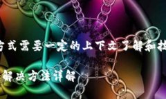 提示：采用这种问题的处