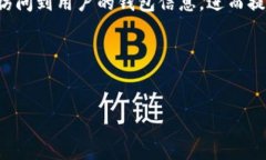   全方位解析以太坊小狐狸