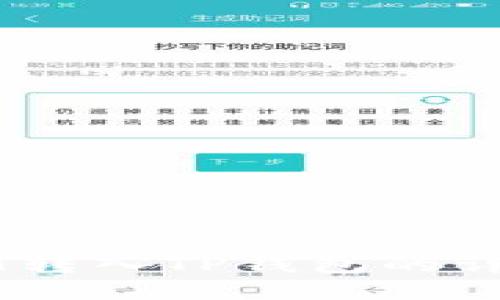 如何将USDT转入TP钱包的详细步骤指南