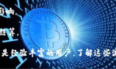    如何在TP钱包中进行抵押