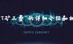 请注意：为了提供更合适