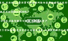 怎样将以太坊转入小狐狸