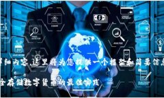 由于您的请求涉及创建大