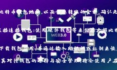 biao ti/biao ti手机注册比特