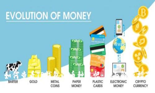 如何查看TP钱包的币种涨幅：全面解析指南