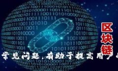 biao ti/biao ti：如何选择适