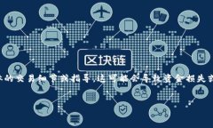 注意：为了保证内容的准