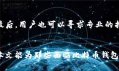 注意：以下内容涉及的工