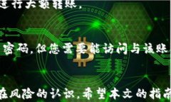   SHIB购买后如何安全存放