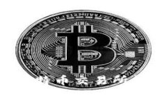 如何查看和管理比特币交