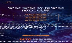 biao ti 比特币手机端钱包：