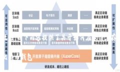 为确保信息的准确性和有