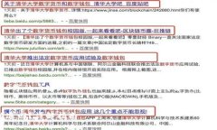 由于技术限制，我无法提