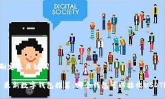 制定及关键词 最新数字钱