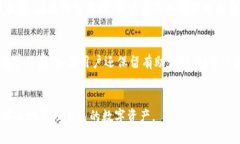    TP钱包：安全、便捷的数