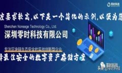 注意：由于内容长度要求