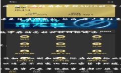 baiotiLedger钱包怎么支持S