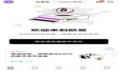 比特币钱包升级完全指南