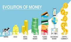 如何取消TP钱包中的智能合约？详细指南与常见问