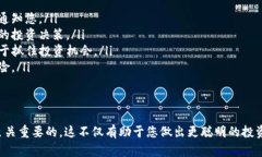   TP钱包如何查看购买币的单价？ /  guanjianci TP钱