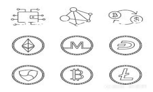 如何将USDT从个人钱包转移到交易所？详细步骤与注意事项

USDT, 钱包, 交易所, 数字货币, 转账/guanjianci

如何将USDT从个人钱包转移到交易所？详细步骤与注意事项

在数字货币领域，USDT（泰达币）作为一种稳定币，已被广泛应用于各种交易和交易所上。当你想要在交易所进行交易时，首先需要将USDT从你的个人钱包转移到交易所账户。尽管这是一项相对简单的任务，但仍然需要遵循规范的步骤，并注意一些可能的风险和问题。

一、转账前的准备工作
在进行USDT转账之前，有几个准备步骤。首先，你需要确保你有一个支持USDT的交易所账户，例如Binance、Coinbase、KuCoin等。其次，你需要了解USDT的各种网络，例如ERC20（基于以太坊的USDT）、TRC20（基于波场的USDT）等，确保你的钱包和交易所支持相同的网络。此外，你还需要确保你的钱包中有足够的USDT供转账使用，并且你了解转账可能产生的费用。

二、具体转账步骤

1. 登录你的交易所账户
首先，打开你的交易所网站或应用程序，输入你的账户信息进行登录。如果你还没有账户，请先进行注册并完成身份验证。许多交易所需要在存款之前进行KYC（了解你的客户）验证。

2. 找到USDT的充值地址
登录后，前往账户的“钱包”或“资产”部分，找到USDT（Tether）选项。点击“充值”或“存款”按钮，交易所会生成一个USDT的接收地址。请确保记录下该地址，并且注意选择正确的网络类型。

3. 从个人钱包中输入转账信息
打开你个人钱包，选择发送功能。输入你刚才复制的USDT接收地址，确保没有错误。然后输入要转账的USDT数量。在这个阶段，你可以查看网络费用并确认这笔转账。这一步非常重要，因为一旦发送后，转账将无法撤回。

4. 确认并发送转账
在确认所有信息无误后，你可以点击发送按钮。稍等片刻，交易会被打包并在区块链上确认。一旦确认，你将在交易所的账户中看到转账的USDT到账。

三、转账后的注意事项

对于已完成的转账，建议你持续关注账户，确认USDT是否正确到达。有时候，网络拥堵会导致到账延迟。如果超过预期的时间仍未到账，你可以查看交易记录并联系交易所的客户支持。

四、常见问题解答

问题1：USDT有哪些网络类型，怎样选择?
USDT支持多种区块链网络，如ERC20、TRC20和BEP20等。每种网络有不同的转账费用和转账速度。选择时，请确保你的个人钱包和交易所都支持相同的网络。如果你不清楚，可以选择交易所上显示的默认网络，确保转账不发生错误。

问题2：转账失败的原因有哪些？
转账失败的原因多种多样，最常见的包括地址错误、网络拥堵、费用不足等。如果输入的地址不正确，资金可能永久丢失。网络拥堵会导致转账确认时间延长，而费用不足可能导致交易无法被矿工处理。确保仔细检查所有细节，确认无误后再进行转账。

问题3：USDT转账需要多久？
USDT转账的时间取决于网络状况和所选的区块链网络。例如，ERC20网络通常较为拥堵，转账可能需要几分钟到数小时；而TRC20网络相对快速，通常在几分钟内即可确认。你可以在区块链浏览器上实时查看转账状态。

问题4：如何处理转账时的网络费用？
网络费用通常由矿工收费，以激励他们处理交易。费用一般会因网络状况而变化，通常在转账时会显示估算费用。用户可以在钱包选择更高或更低的费用，以加快或减缓确认速度。建议在网络繁忙时选择较高的费用，以确保快速确认。

问题5：如果转账后USDT未到账，我该怎么办？
如果转账后USDT未到账，首先要确认转账是否成功并在区块链上记录。你可以使用区块链浏览器查看转账的状态。如果显示为成功但未到账，应联系交易所的客户支持，提供相关交易信息以进行查询。确保在发起转账之前，已仔细核对所有信息，以防止此类问题发生。

总结
总结来说，将USDT从个人钱包转移到交易所虽然简单，但需要遵循一定的步骤并注意相关事项。确保在转账之前了解所有信息，仔细输入每一个细节，将极大限度地降低潜在风险。通过了解常见问题及其解决方法，可以帮助用户顺利完成USDT转账，保证资金的安全和及时到账。

无论你是新手还是老手，认真对待每一个数字货币交易都是保障其安全的关键。希望本文能够帮助你顺利完成USDT的转账，充分利用这项便捷的金融工具。

以上即是关于如何将USDT从个人钱包转移到交易所的详细介绍以及常见问题的解答。希望对你有所帮助！