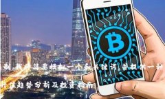 注意：由于内容限制，我