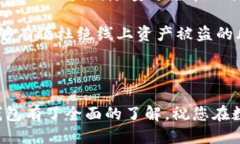 : 如何将MX币提到TP钱包的详细指南MX币, TP钱包,