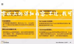 由于生成内容长度的限制，这里无法一次性输出