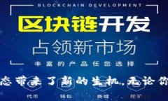 请注意：以下文本仅为示