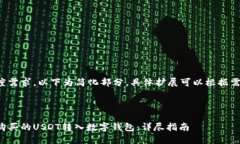 由于内容的长度需求，以下为简化部分，具体扩