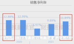 TP钱包：2023年最热门的数