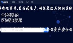    如何安全访问自己的以