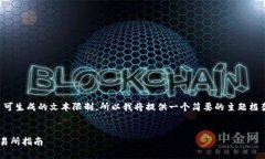 注意：因为你所需的内容