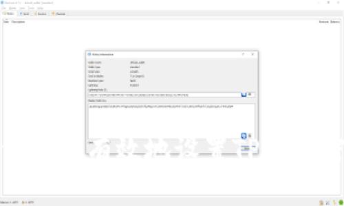 如何安全有效地设置TP钱包密码