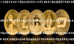 理解TP钱包导入钱包的含义