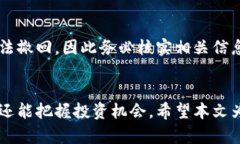 如何选择和使用金山比特币钱包：全面指南比特