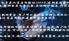   TP钱包转回交易所的时间限制：你需要知道的真