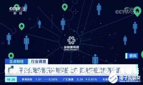 USDT钱包为何显示带有感叹号的原因解析