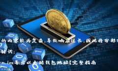 由于此请求的内容较为复