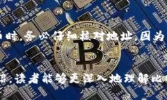    比特币钱包中的私钥详解及其重要性  /  guanj